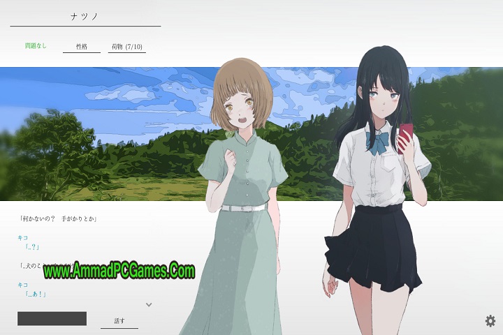 Natsuno Kanata Beyond TS V 1.0 Free Download With patch