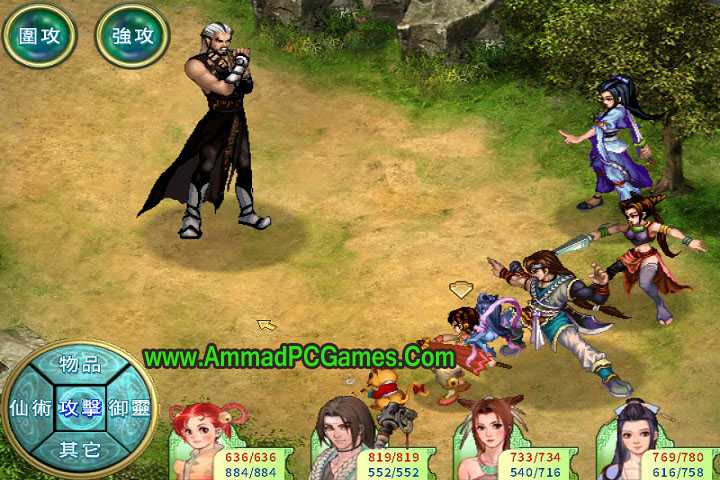 Sword and Fairy 2 Free Download with Crack