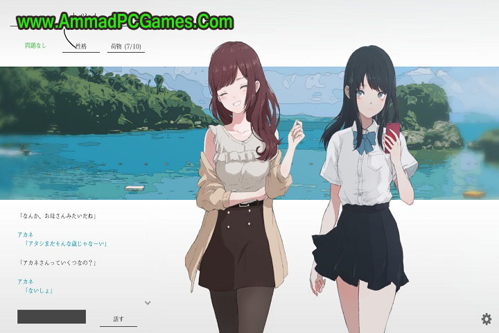 Natsuno Kanata Beyond TS V 1.0 Free Download
