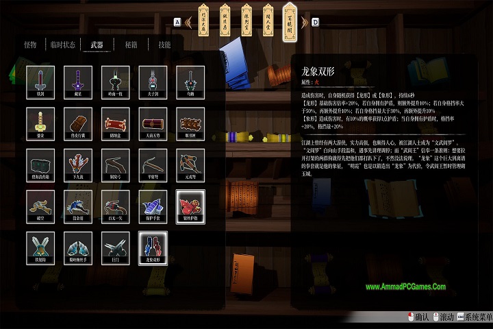 Story Of Infinity Xia V 1.0 PC Game With Patch